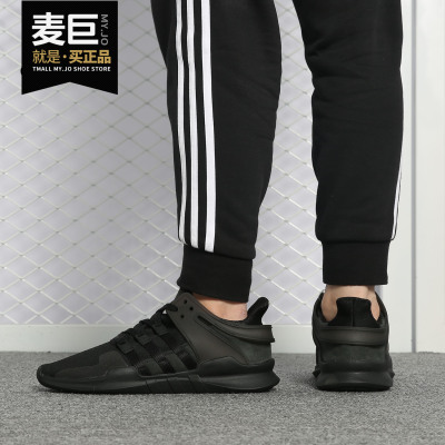 阿迪达斯正品男女运动鞋
