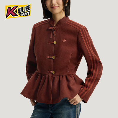 Adidas/阿迪达斯正品三叶草女士时尚经典潮流收腰夹克外套KR5069