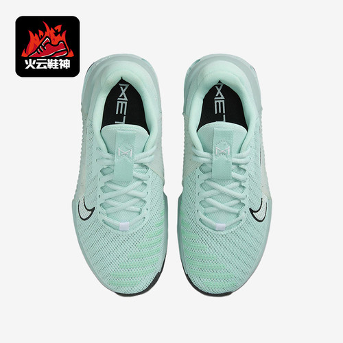 Nike/耐克正品Metcon 9女士耐磨健身减震运动训练鞋DZ2537-300