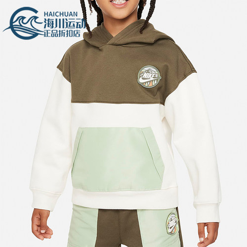 Nike/耐克正品2025秋季款小童休闲连帽拼接套头卫衣FZ1686-110