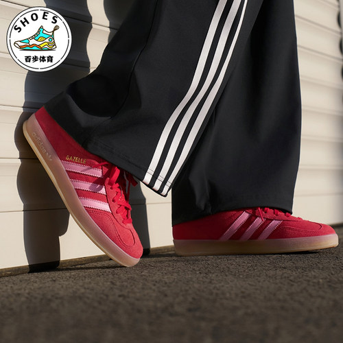 Adidas/阿迪达斯正品三叶草女士休闲经典复古耐穿日常板鞋IH6797