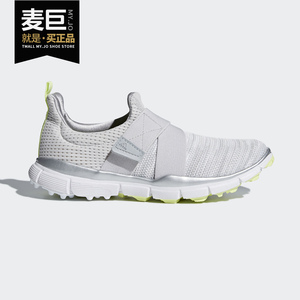 Adidas/阿迪达斯正品当季新款女子Climscool透气运动休闲鞋F33687