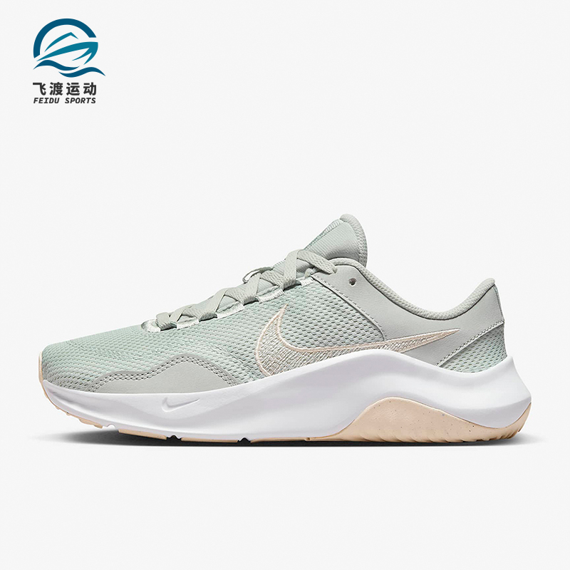 Nike/耐克正品Legend Essential 3女士低帮防滑训练鞋DM1119-007