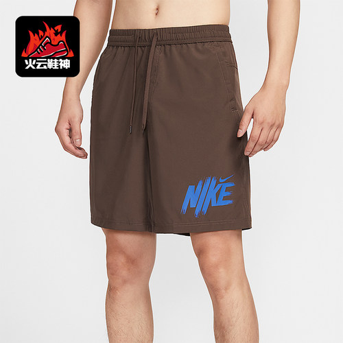 Nike/耐克正品Form Dri-FIT男士梭织轻盈透气运动短裤HV0385-237