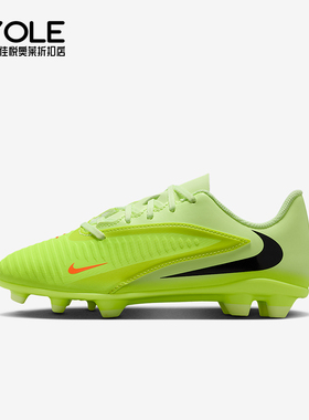 Nike/耐克正品Phantom 6儿童耐磨低帮缓震运动足球鞋HM9202-800
