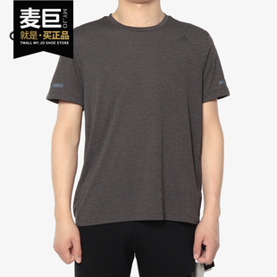 阿迪达斯正品 男子休闲短袖 26夏CHILL 运动T恤EI6386 TEE Adidas