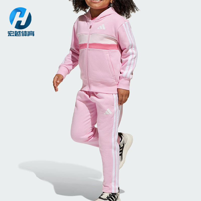 Adidas/阿迪达斯正品LK 3S TIB FL TS小童日常抓绒运动套装JI6206