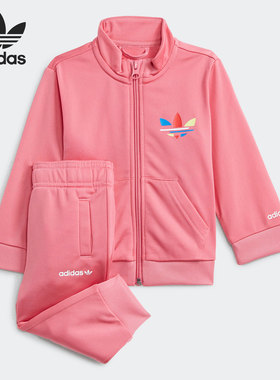 Adidas/阿迪达斯正品三叶草秋季婴童运动休闲套装H25233