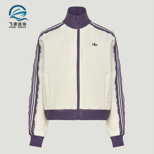 Adidas/阿迪达斯正品女士时尚蕾丝花边休闲运动外套LF2334