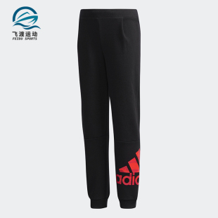 训练运动休闲针织长裤 Adidas 女童裤 阿迪达斯正品 DW5943 春款