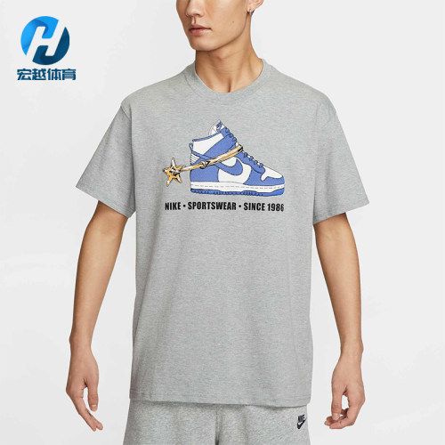 Nike/耐克正品2025秋季款男士运动宽松休闲针织短袖HQ9274-063
