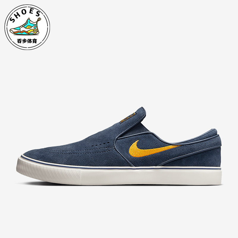 Nike/耐克正品SB Janoski+ Slip 男士一脚蹬滑板鞋FN5893-401