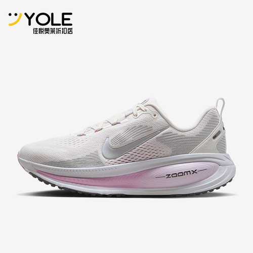Nike/耐克正品 Vomero 18女士透气缓震公路网眼跑步鞋IM2503-133