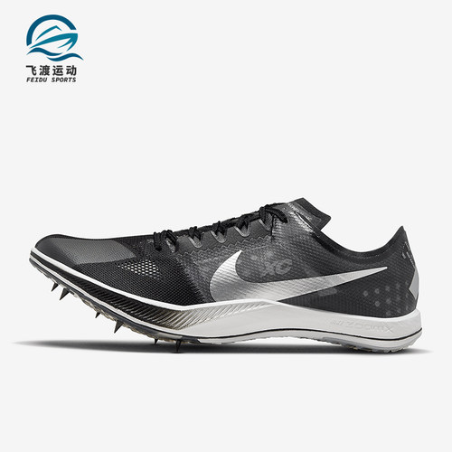 Nike/耐克正品新款男女训练运动田径透气跑步鞋DX7992-001