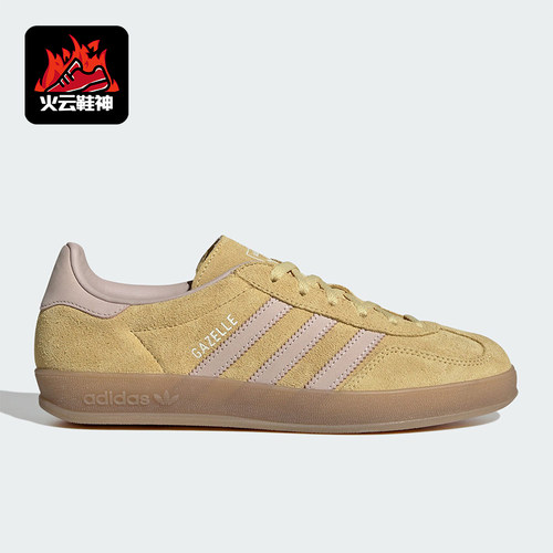 Adidas/阿迪达斯正品GAZELLE INDOOR女士复古经典休闲板鞋IH9220