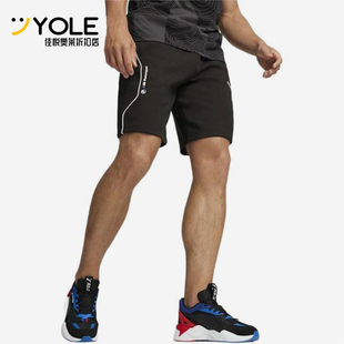 Puma/彪马正品2025夏季男士拼接户外经典休闲松紧短裤624148-01