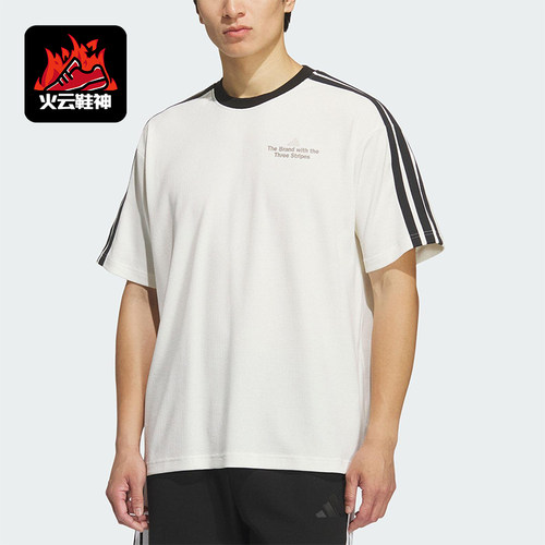 Adidas/阿迪达斯正品LOOSE FIT T-SHIRT男士宽松三条纹短袖KF2472