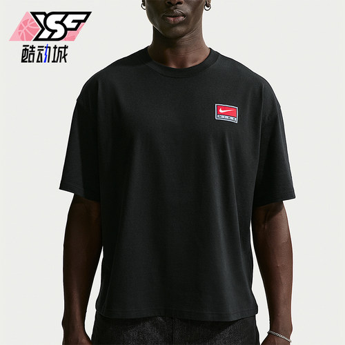 Nike/耐克正品Life男士宽松针织经典透气日常短袖T恤II4380-010