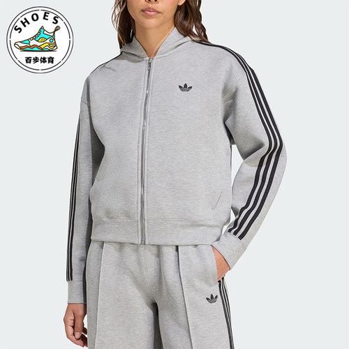 Adidas/阿迪达斯正品三叶草女士连帽宽松短款日常休闲外套JY2620