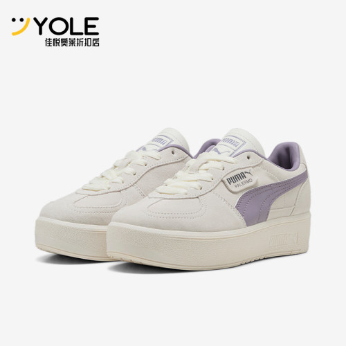Puma/彪马正品运动女士潮流复古厚底系带简约板鞋401602-01
