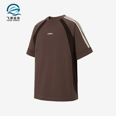 Adidas/阿迪达斯正品2025夏季款男士经典复古透气针织短袖KB8503