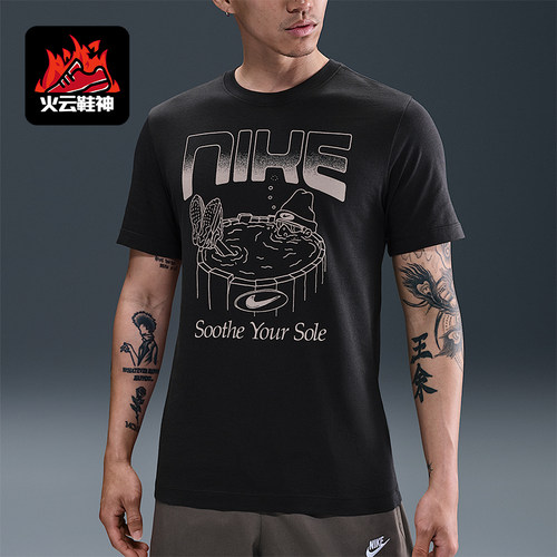 Nike/耐克正品Sportswear男士印花图案圆领休闲短袖HQ9265-045