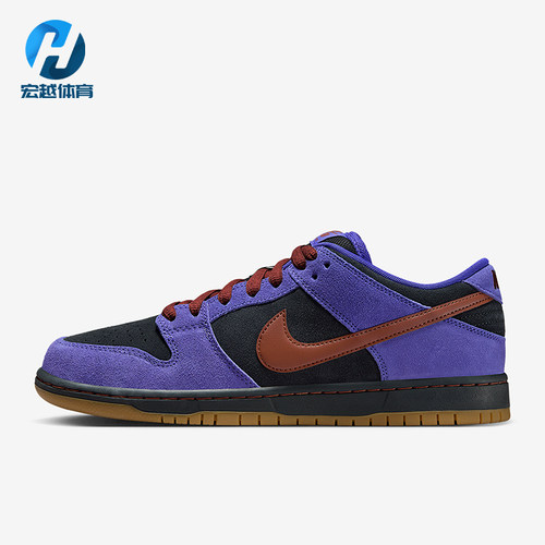 Nike/耐克正品2025夏季款男女日常运动耐磨低帮板鞋HQ1625-500