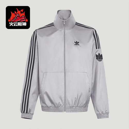 Adidas/阿迪达斯正品日常休闲男女梭织经典时尚夹克外套KV8857