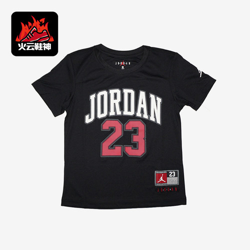 Nike/耐克正品Jordan小童圆领肤简约印花短袖T恤HM9254-010