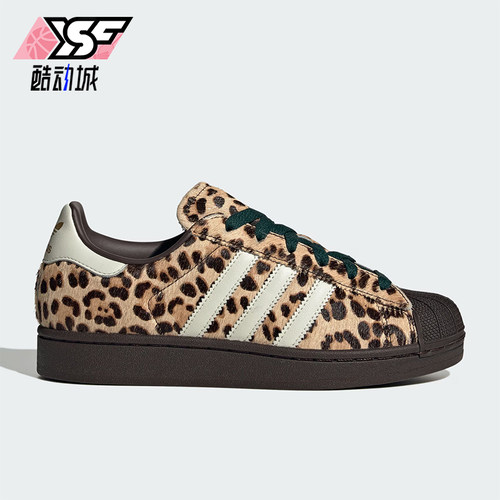 Adidas/阿迪达斯正品三叶草女士运动经典时尚图案复古板鞋KI4203