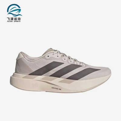 Adidas/阿迪达斯正品Lightstrike新款米白灰色鞋经典跑步鞋KJ2001