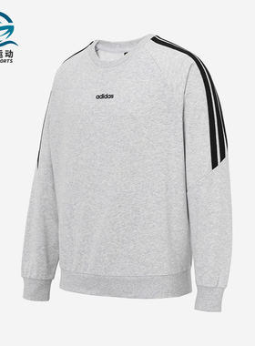 Adidas/阿迪达斯正品2025男士舒适时尚经典条纹运动卫衣KA2564