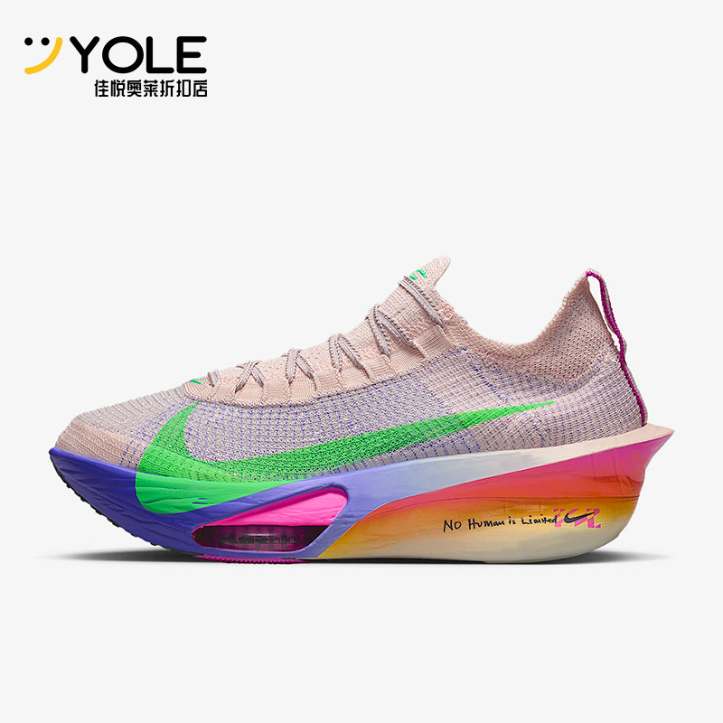 Nike/耐克正品四季款男士透气低帮减震竞速潮流跑步鞋HJ7041-600