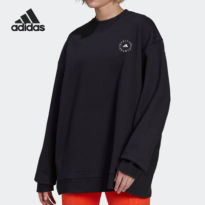女子Adidas/阿迪达斯运动卫衣