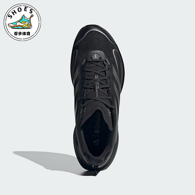 Adidas/阿迪达斯正品MTS VISION男女耐磨经典运动跑步鞋JQ4286