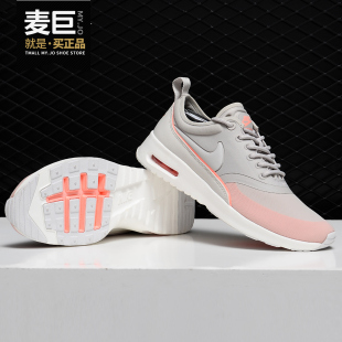 耐克正品 女子网面气垫舒适运动休闲鞋 Air Thea 844926 Max Nike