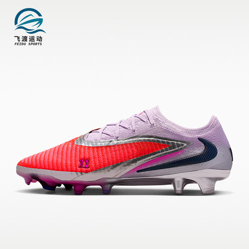 Nike/耐克正品2026春季款男士低帮系带耐磨经典足球鞋IB5141-600