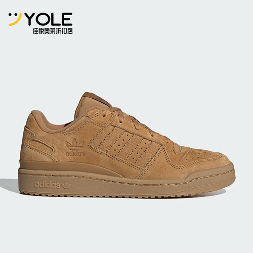 Adidas/阿迪达斯正品三叶草男女复古经典篮球风板鞋JP5733