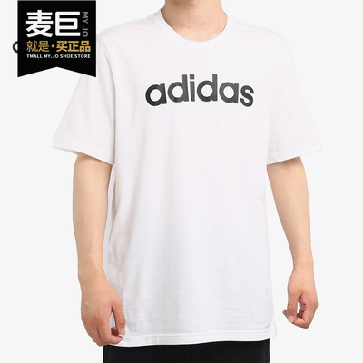 Adidas/阿迪达斯正品 当季新款男子运动型格短袖T恤 DQ3056