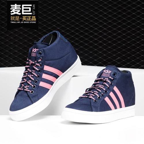 运动轻便休闲板鞋Adidas阿迪达斯