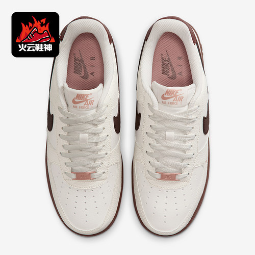 Nike/耐克正品Air Force 1女士轻便耐磨经典休闲板鞋IM3378-122