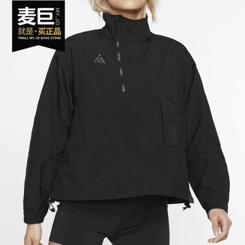 Nike/耐克正品ACG户外街头机能风女子休闲多口袋上衣BQ7292-010