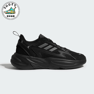 Adidas/阿迪达斯正品OZWAVE 2.0男女经典厚底耐磨运动鞋JP8889