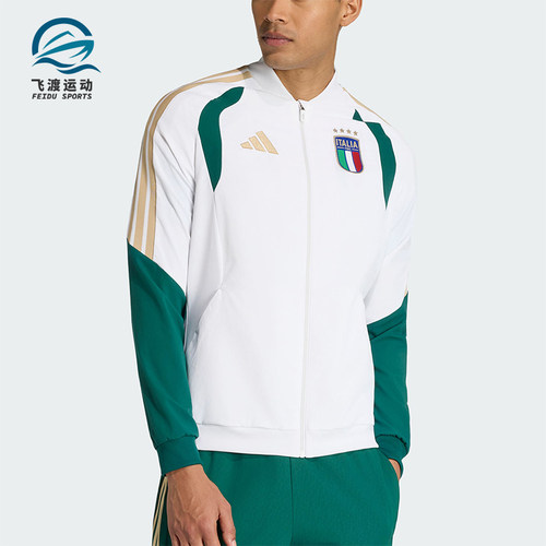 Adidas/阿迪达斯正品FIGC PRE JKT男士梭织经典夹克外套JZ9370