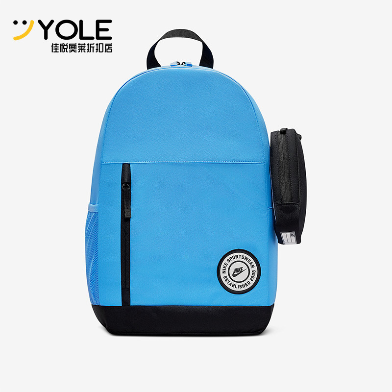 Nike/耐克正品2025年秋季儿童日常运动收纳便携双肩包IO0144-412,运动包/户外包/配件,双肩背包,淘宝优惠券,粉丝福利购,淘宝优惠卷