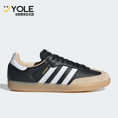 Adidas/阿迪达斯正品三叶草男女日常运动耐磨低帮休闲鞋JS3832