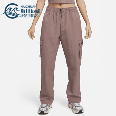 Nike/耐克正品运动女士梭织宽松阔腿工装直筒长裤DO7210-208