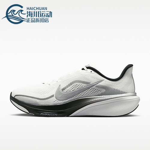Nike/耐克正品四季款男士透气低帮耐磨缓震轻盈跑步鞋II7210-100