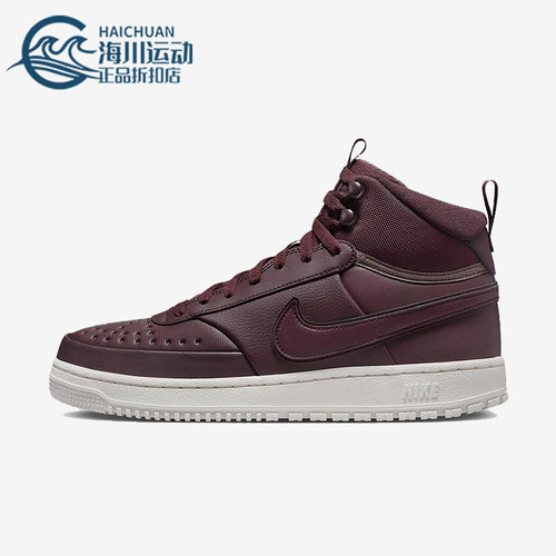 Nike/耐克正品2025新款男士高帮经典轻质经典休闲板鞋DR7882-600