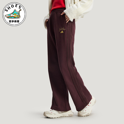 Adidas/阿迪达斯正品2025冬季款女士日常针织高腰耐穿长裤KH2708